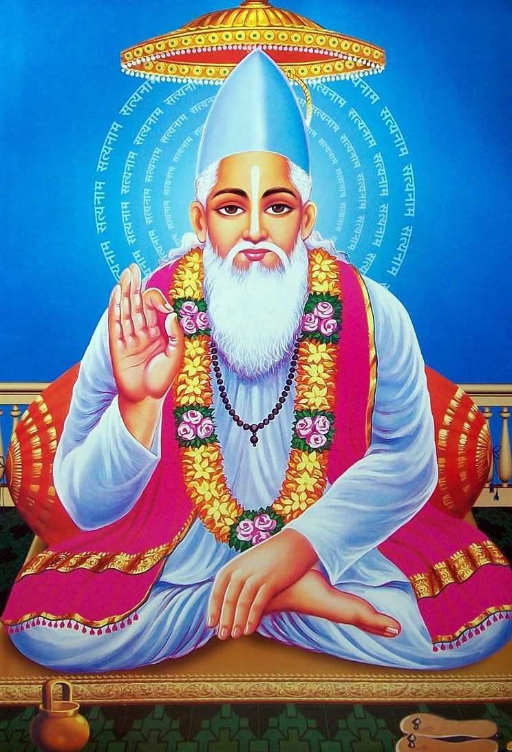 Life of Saint Kabir Das Ji